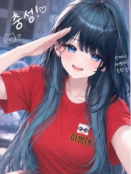 낑토순♥
