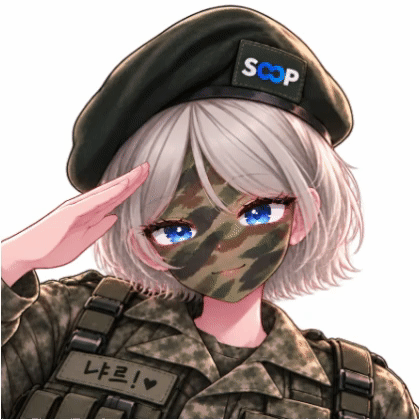냐르!
